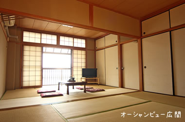 オーシャンビュー広間